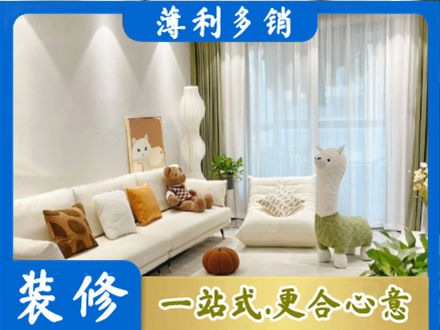 陵水精装房装修