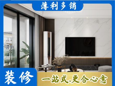 陵水装修公司47.jpg