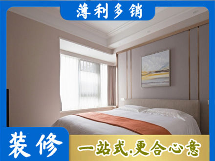 陵水装修别墅