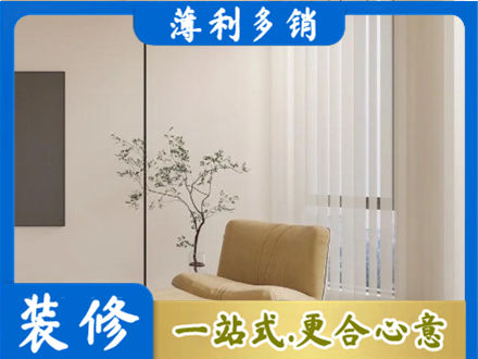 陵水窗帘定制