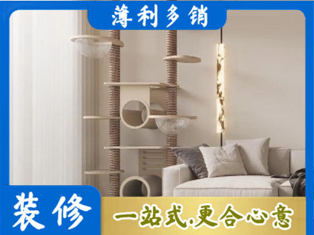 陵水定制窗帘