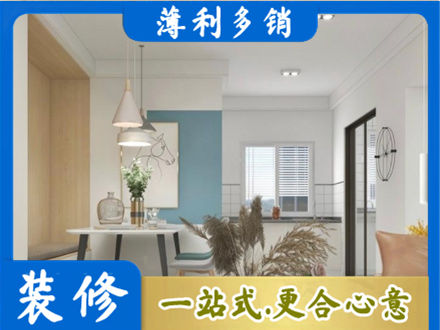 陵水餐厅装修