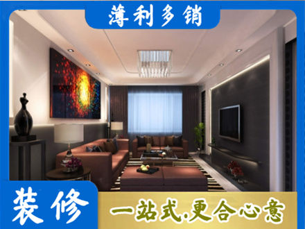 陵水正规客厅吊顶装修