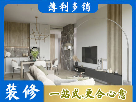 陵水专业客厅地板装修