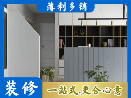 陵水客厅电视柜装修