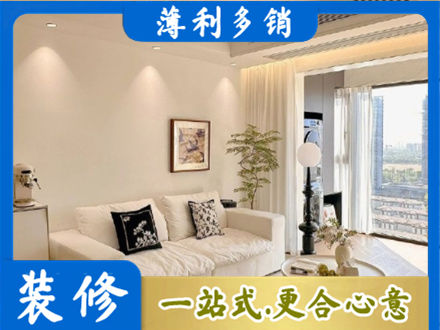陵水背景墙装修