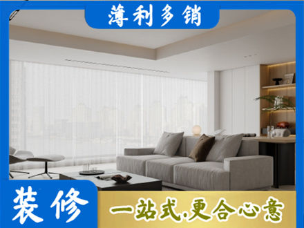 陵水大客厅装修