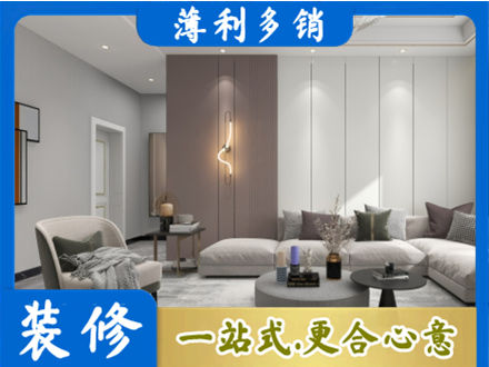 陵水专业客厅装修