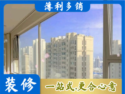 陵水阳台封窗1.jpg