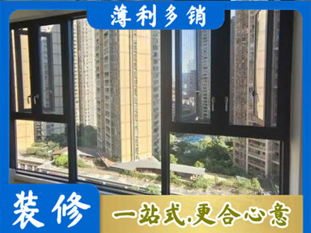 陵水正规阳台推拉窗