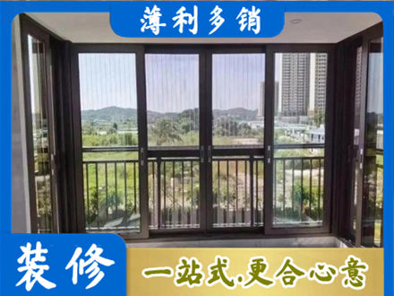陵水正规封窗防坠网