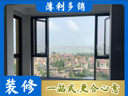 陵水阳台封窗7.jpg