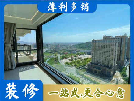 陵水正规阳台封窗价格
