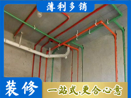 陵水水电设计