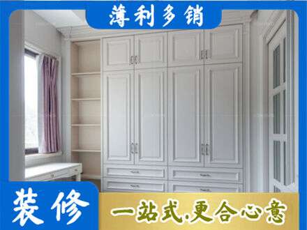 陵水衣柜定制