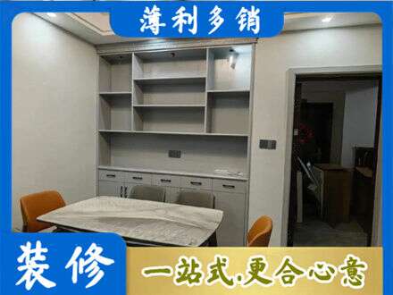 陵水餐边柜定制