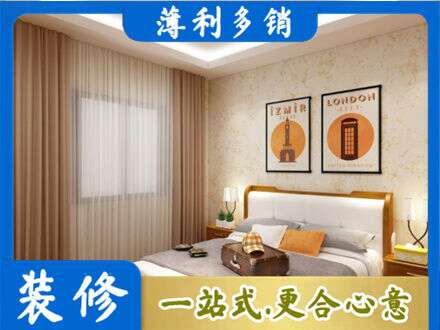 陵水专业卧室刷漆