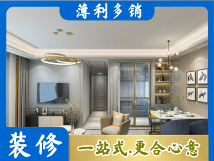 陵水专业全屋通刷艺术漆