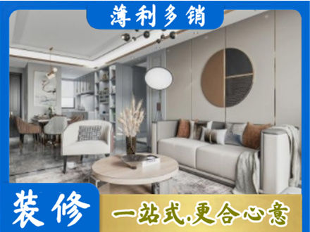 陵水全屋装修案例