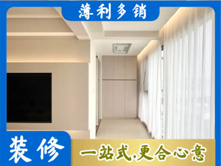 陵水本地阳台家电安装