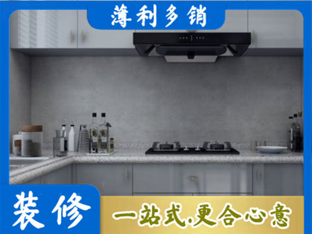 陵水装修公司29.jpg