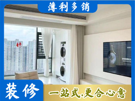 陵水装修公司地址在哪